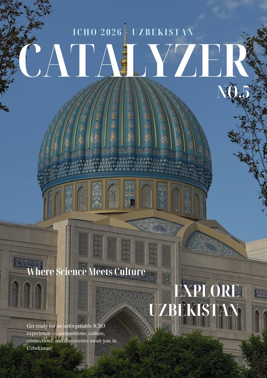 Catalyzer No.5 cover