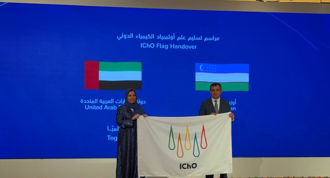IChO 2025 ceremony 1